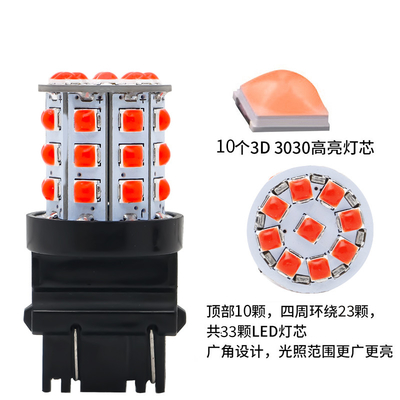Signales de giro LED blancos de larga duración para automóviles 12V Cuerpo de aleación de aluminio Blanco Amarillo Rojo 3030 33SMD